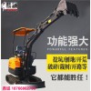 长丰进口洋马三缸1.7吨小型挖掘机 工程用液压先导挖沟机