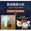 矿用高分子注浆材料马丽散 马丽散